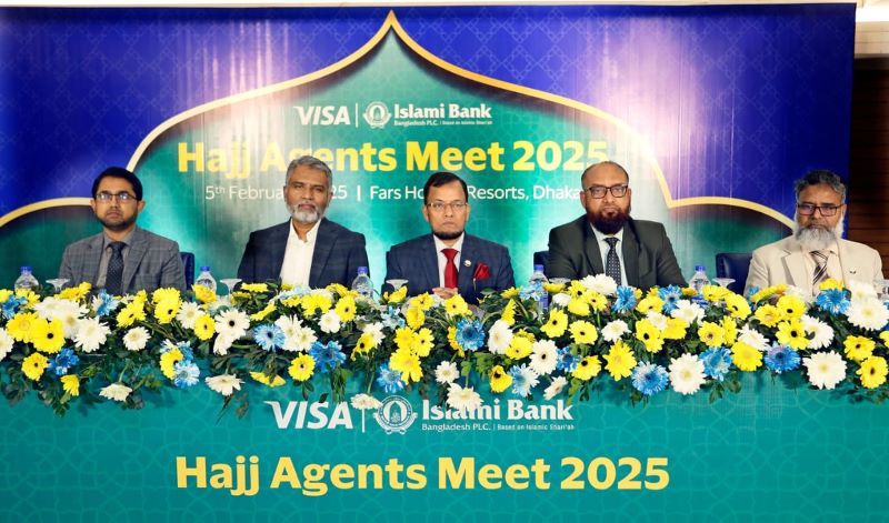 হজ এজেন্সির মালিকদের সাথে ইসলামী ব্যাংক বাংলাদেশের মতবিনিময়